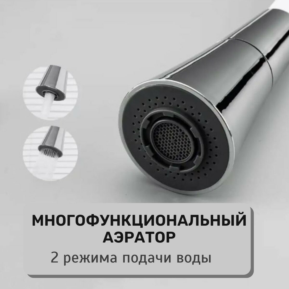 Смеситель для кухонной мойки Voda Lucky - фото №2
