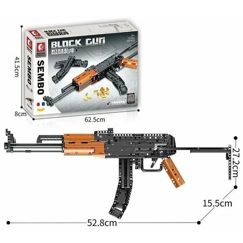 Игровой конструктор Sembo Автомат Калашникова Тип 56, 702941, 806 дет.