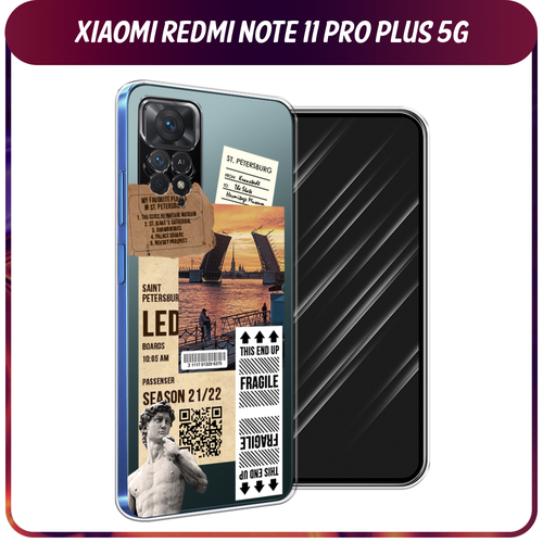 Силиконовый чехол на Xiaomi Redmi Note 11 Pro Plus 5G / Сяоми Редми Нот 11 Про Плюс 5G Санкт-Петербург коллаж, прозрачный силиконовый чехол на xiaomi redmi note 11 pro plus 5g сяоми редми нот 11 про плюс 5g леденцовая малина