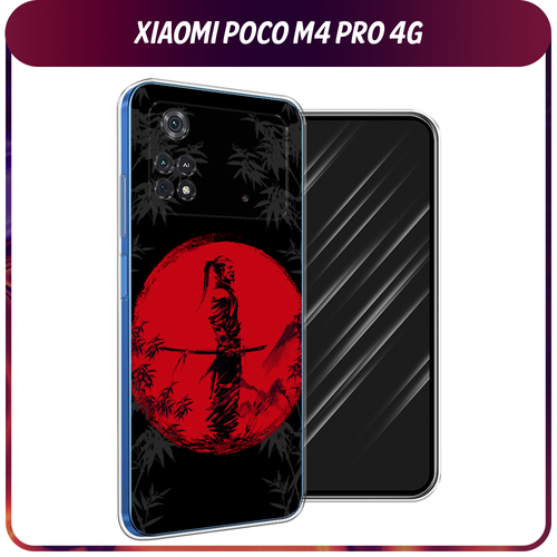 Силиконовый чехол на Xiaomi Poco M4 Pro 4G / Поко М4 Про 4G Самурай на красном фоне силиконовый чехол розы на белом на xiaomi poco m4 pro 4g сяоми поко m4 про 4g