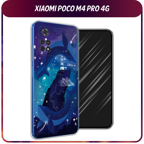 Силиконовый чехол на Xiaomi Poco M4 Pro 4G / Поко М4 Про 4G Ночные киты силиконовый чехол розы на белом на xiaomi poco m4 pro 4g сяоми поко m4 про 4g