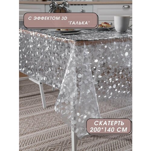 Скатерть прозрачная 3D эффект 1322₽