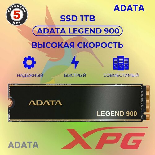 Накопитель SSD A-Data PCIe 40 x4 1TB SLEG-900-1TCS Legend 900 M2 2280 1195200₽