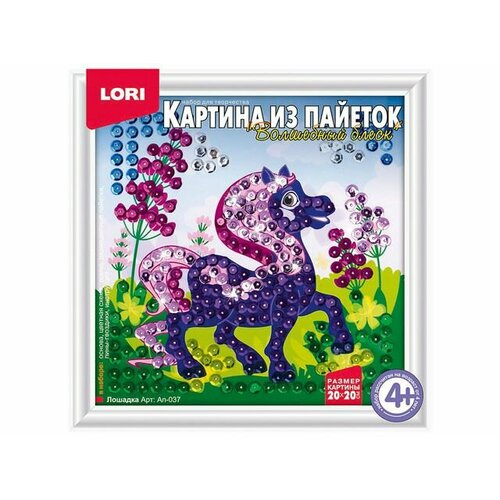Картина из пайеток Лошадка 2 штуки 1194₽