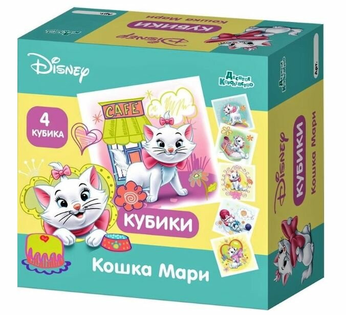 Кубики "Кошка Мари" 4 кубика Дисней (без обклейки), 4 штуки