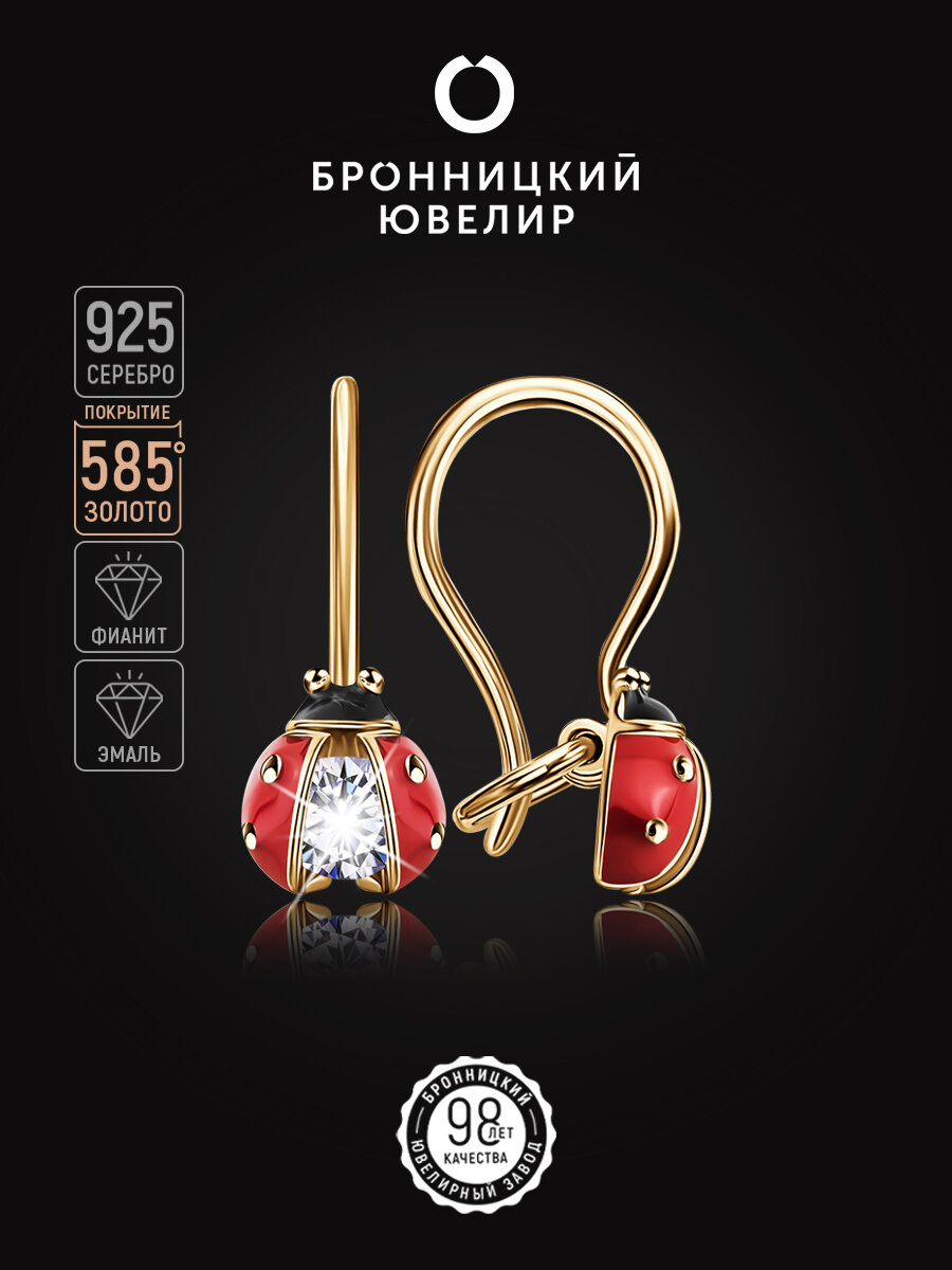 Серьги Бронницкий Ювелир, серебро, 925 проба, золочение, фианит, эмаль