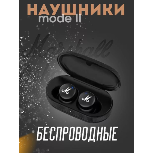 Наушники беспроводные 160000₽