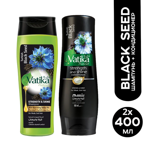 Dabur Vatika Комплект шампунь и кондиционер с черным тмином Сила и блеск (Black Seed) по 400 мл
