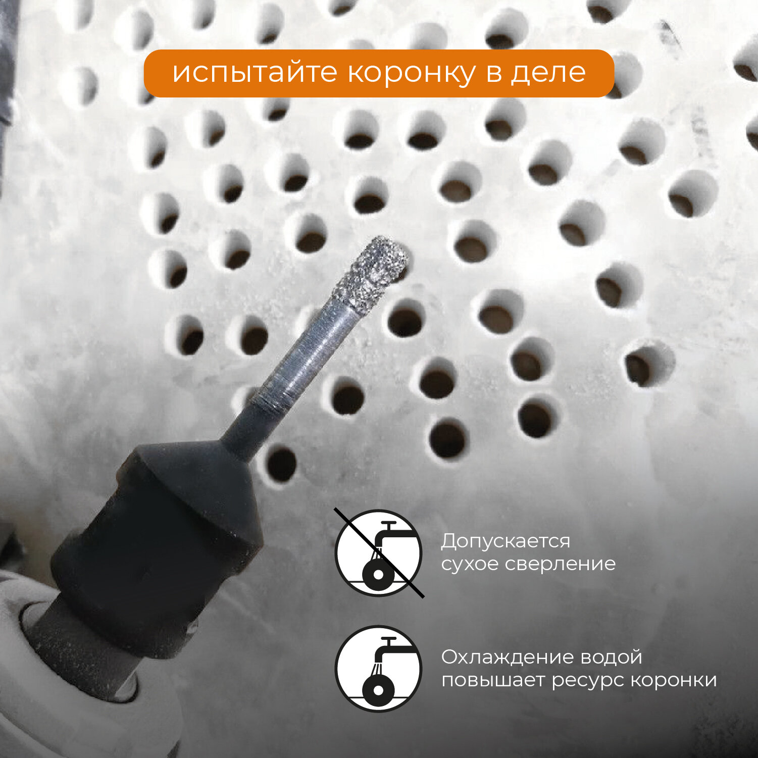 Коронка керамограниту и керамике Rage мм - фото №3