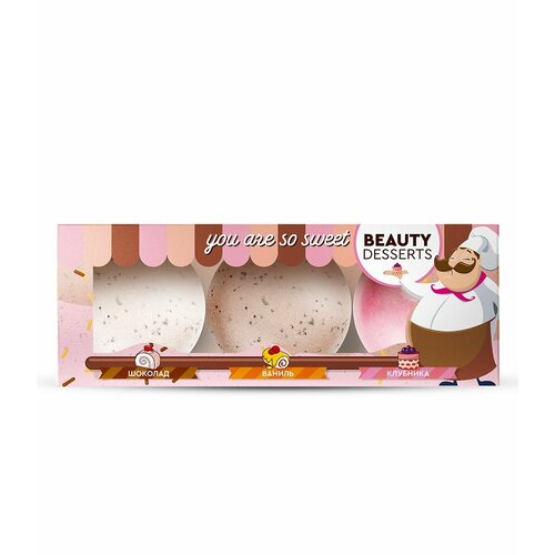 Beauty Desserts Набор шипучих бомбочек для ванны So Sweet Berry Spa № 97, 3 шт/уп