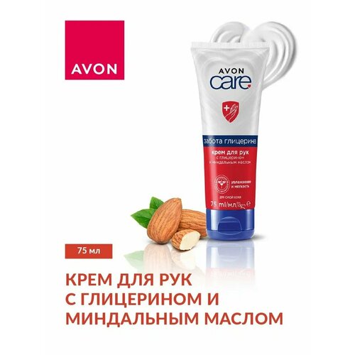 Кремы AVON эйвон крем для рук набор 3 шт