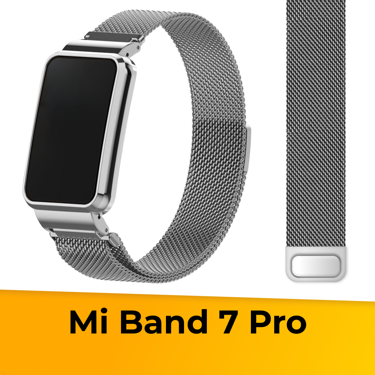 Металлический ремешок для фитнес браслета Xiaomi Mi Band 7 Pro Миланская петля / Браслет для смарт часов на магнитной застежке / Черный