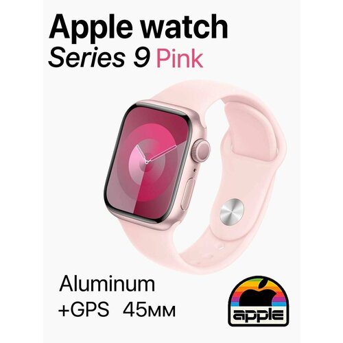 Смарт-часы Apple Watch Series 9 45mm GPS Pink смарт часы серебро с беспроводной зарядкой