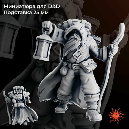 Миниатюра для ДнД 