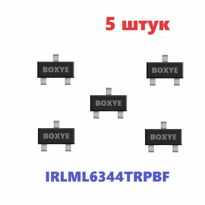 IRLML6344TRPBF BOXYE транзистор (5 шт.) ЧИП SOT23 SMD схема IRLML6344 характеристики цоколевка SOT-23-3 datasheet MOSFET