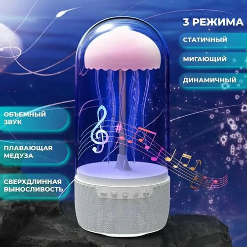 Детский ночник светильник bluetooth колонка 