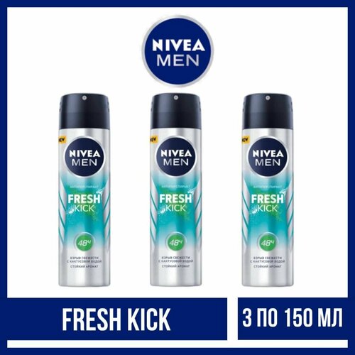 Комплект 3 шт, Дезодорант-спрей Nivea Men Fresh Kick, 3 шт. по 150 мл. дезодорант антиперспирант спрей с кактусовой водой nivea men fresh kick эффект свежести