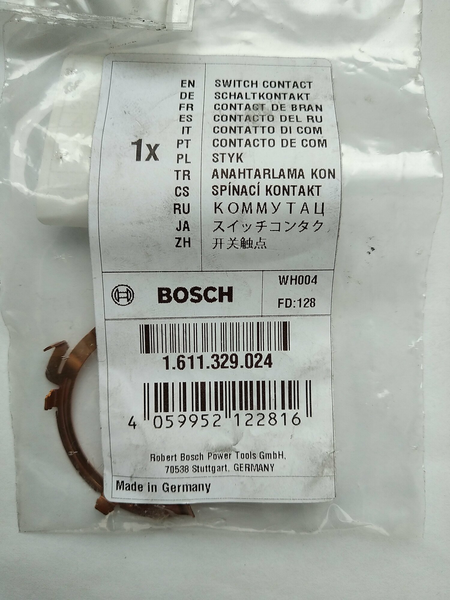 Контактная группа для перфоратора BOSCH GBH2-26E, GBH2-26RE, GBH2-26DE, GBH2-26DRE, GBH3-28DRE, GBH3-28DFR и др, дрели GSB20-2 и др.