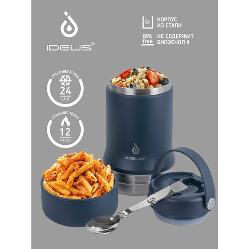 Термос для еды с широким горлом Tabenodo, 590 мл, темно-синий