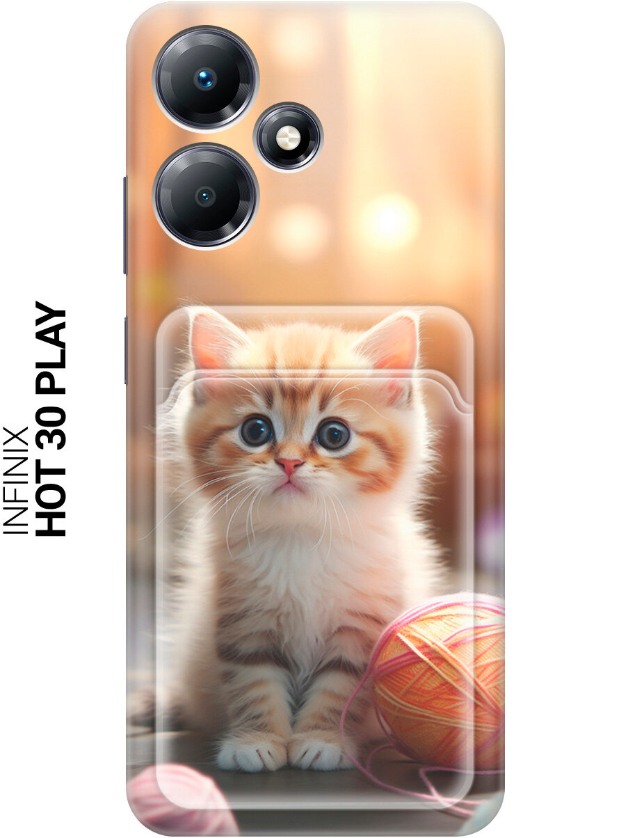 Силиконовый чехол на Infinix Hot 30 Play / Инфиникс Хот 30 Плей с рисунком "Котик и нитки" и карманом для карт