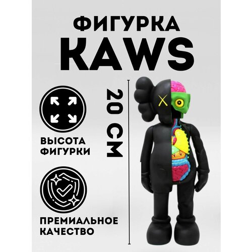 Коллекционная редкая игрушка KAWS фигура bearbrick medicom toy minion dave chrome version 1000%