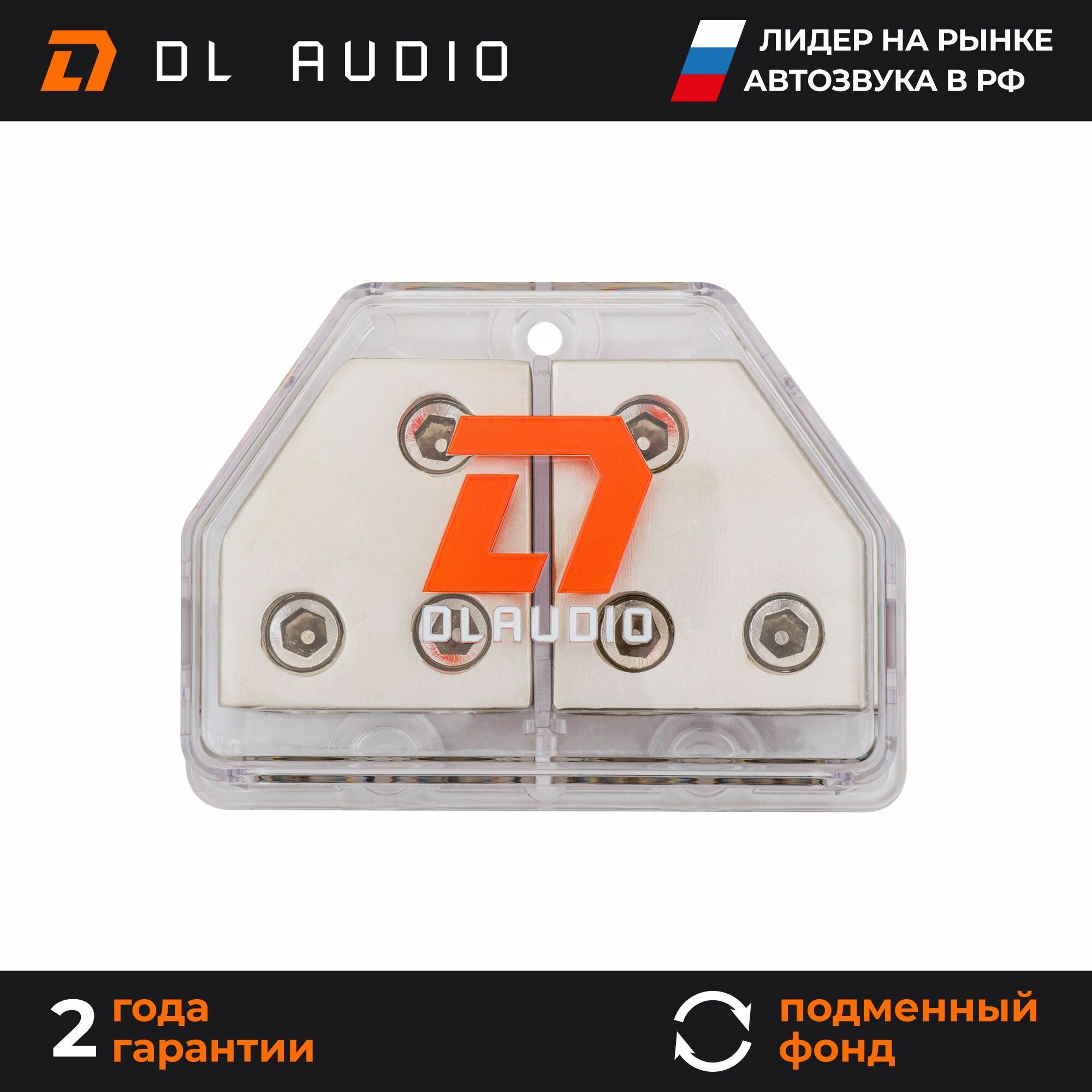 Дистрибьютор автозвука, распределитель питания DL Audio Phoenix Power Distributor 05