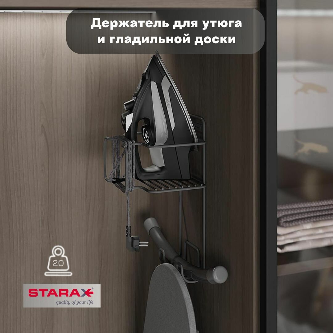 фото Держатель для утюга и гладильной доски STARAX, антрацит