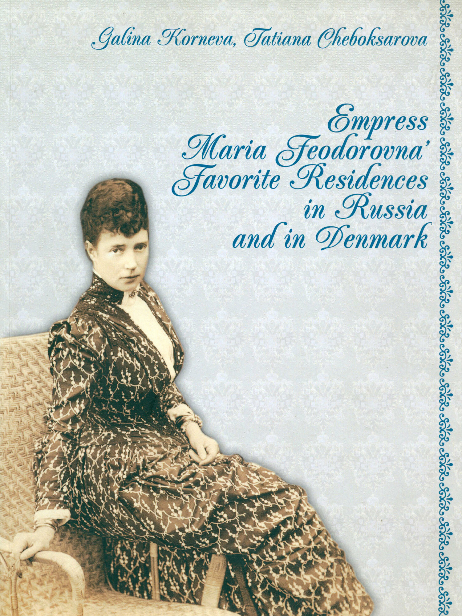 Empress Maria Feodorovna' Favorite Residences in Russia and in Denmark - фото №2