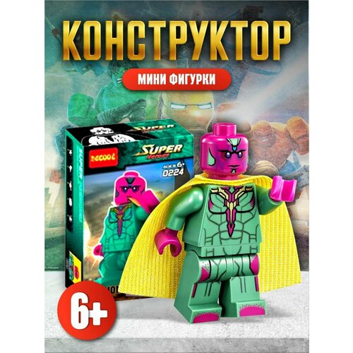 Конструктор для мальчика развивающий моторику фигурки