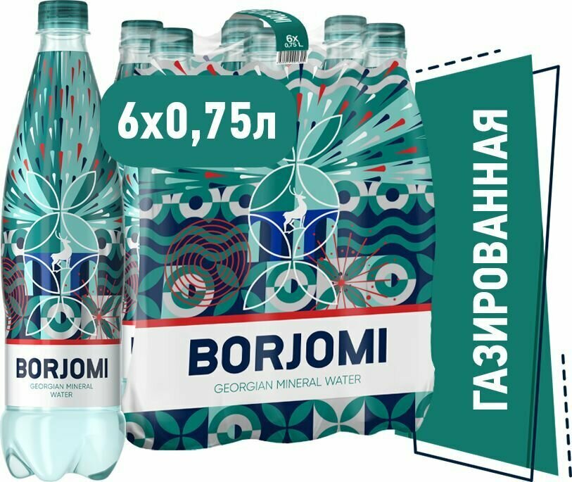 Вода Borjomi природная минеральная, 6 шт по 0,75 л