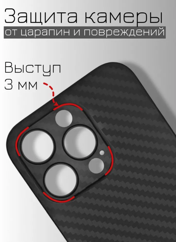 Ультратонкий чехол для iPhone 14 Pro KZDOO (K-DOO) Air Carbon , чёрный супертонкий чехол для Айфон 14 про