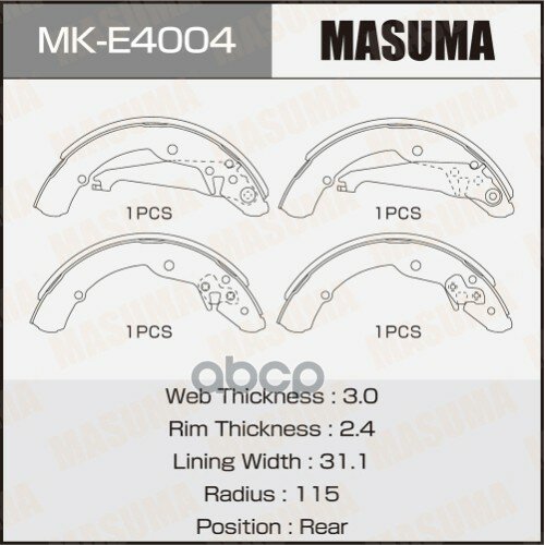 Колодки Барабанные Masuma Volkswagen Polo 10-15 (1/20) Masuma арт. MK-E4004