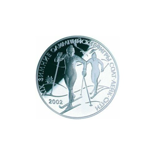Монета 3 рубля 2002 СПМД XIX зимние Олимпийские игры Солт-Лейк-Сити клуб нумизмат монета 10 динерс андорры 2002 года серебро xix зимние олимпийские игры в солт лейк сити