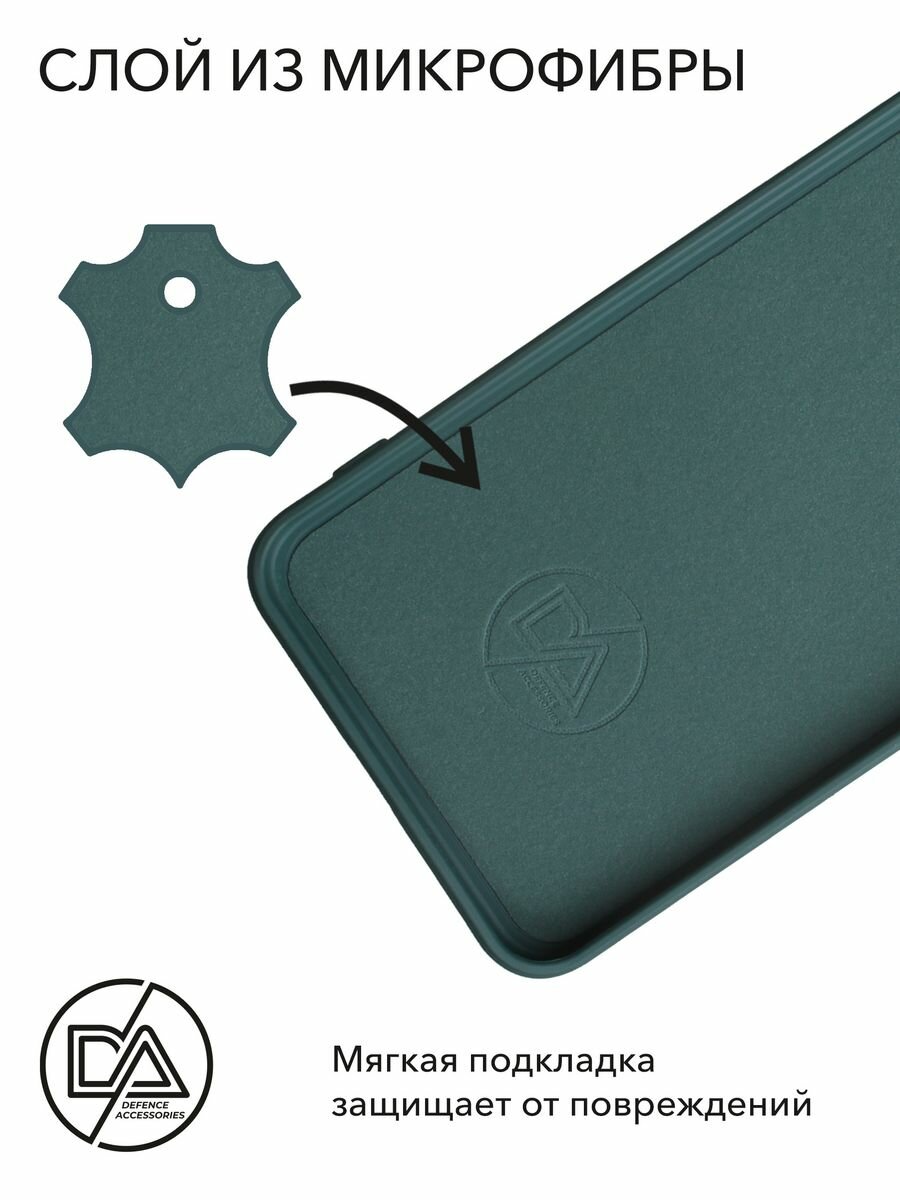 Чехол для iPhone 15 с защитой камеры — фото 1