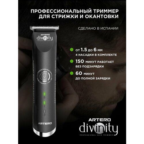 ARTERO Professional Триммер для окантовки волос Divinity artero professional триммер для окантовки волос clic blue