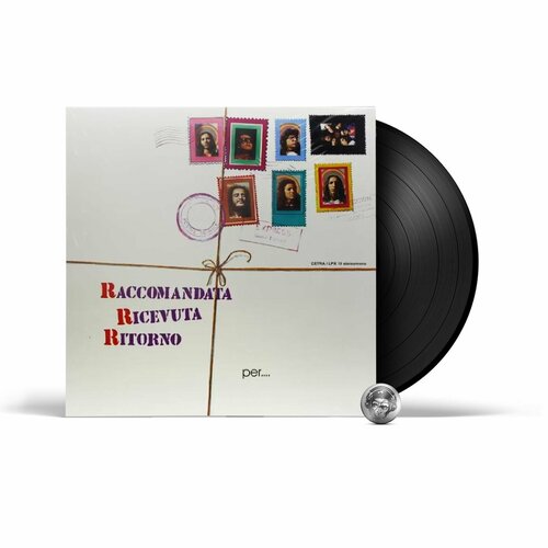 Raccomandata Ricevuta Ritorno - Per Un Mondo Di Cristallo (LP) 2008 Black, Gatefold Виниловая пластинка