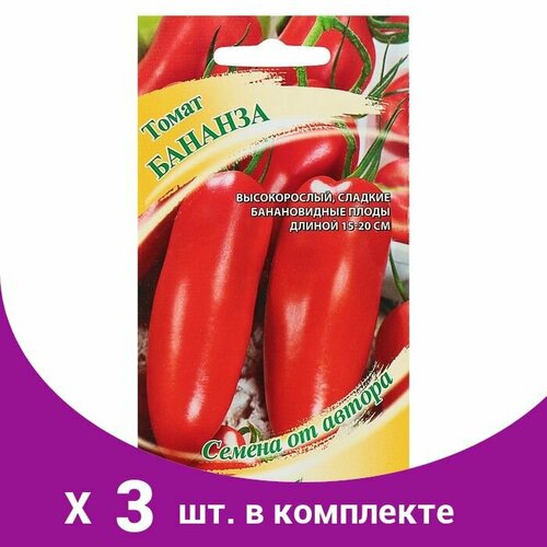 Семена Томат 'Бананза', 0,05 гр (3 шт)