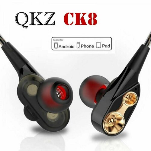 HiFi наушники QKZ CK8 проводные с микрофоном для телефона вакуумные мощные басы, цвет чёрный