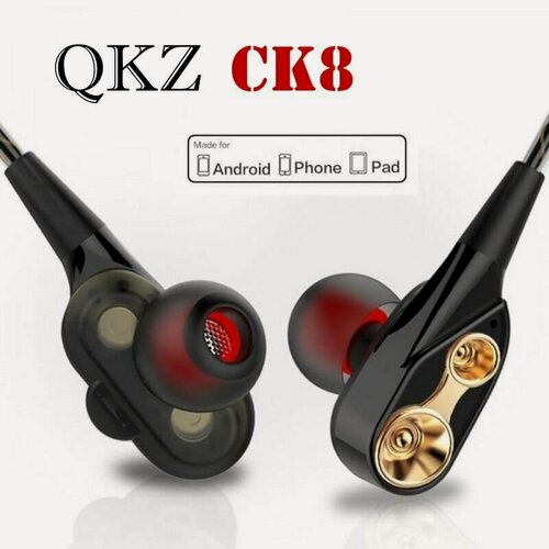 Изображение товара HiFi наушники QKZ CK8 проводные с микрофоном для телефона вакуумные мощные басы, цвет чёрный
