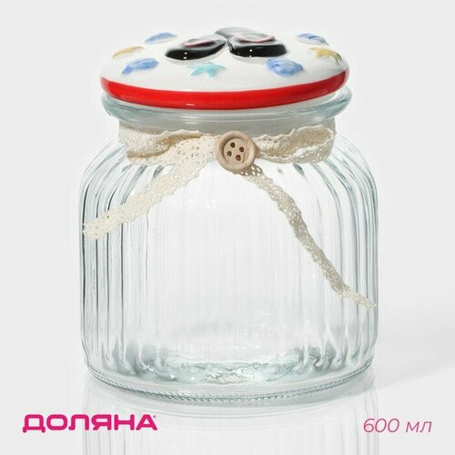 Банка стеклянная для сыпучих продуктов с керамической крышкой Доляна Пляж 600 мл 11125 см 849₽