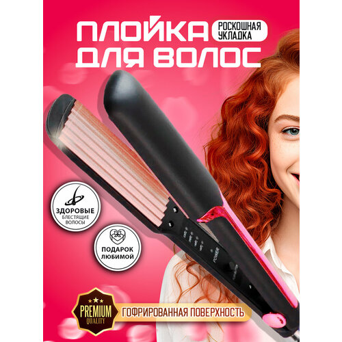 розовый, черный, розовый