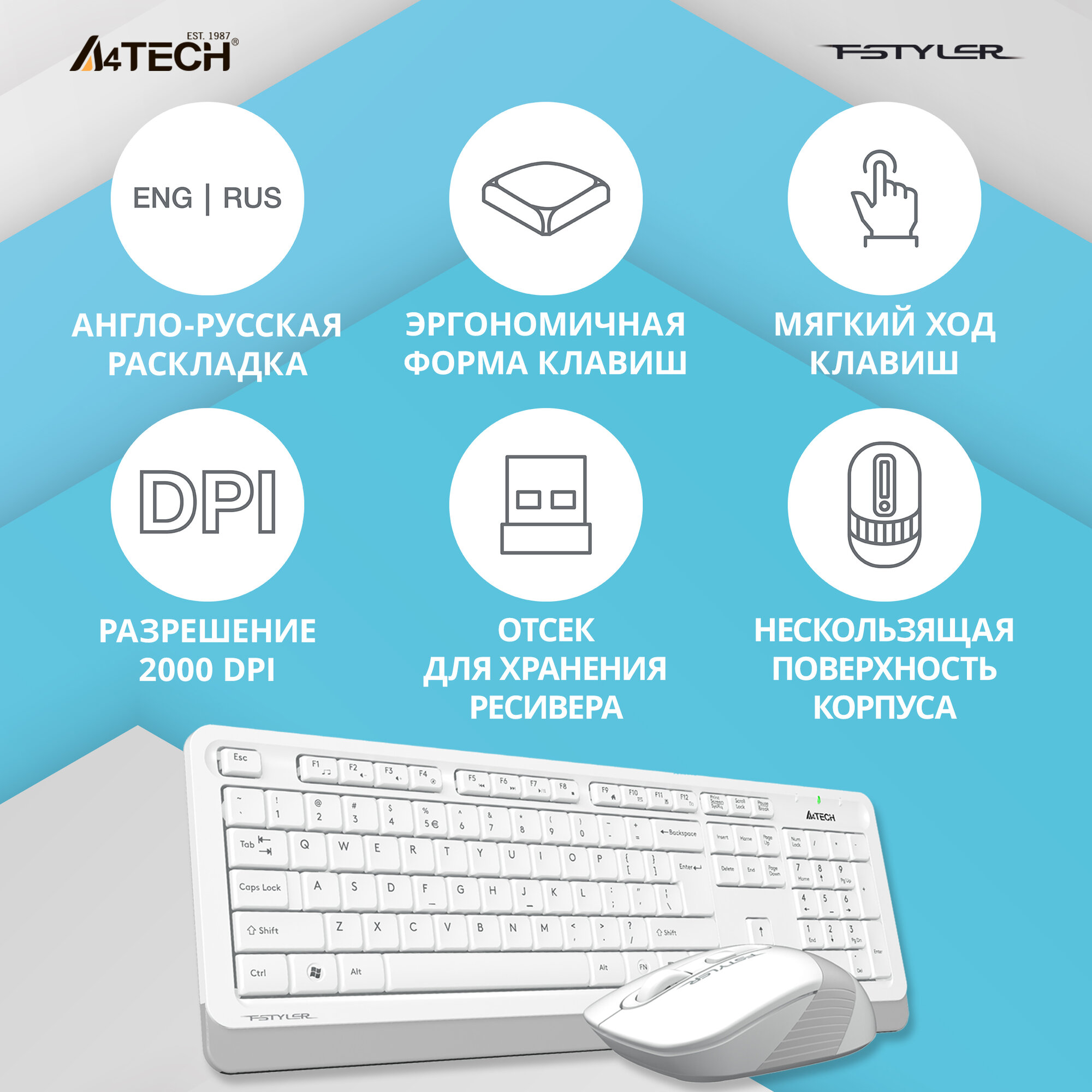 Комплект (клавиатура+мышь) A4 Fstyler FG1010, USB, беспроводной, белый [fg1010 white] - фото №18