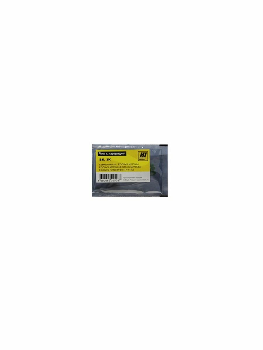 Чип к картриджам Kyocera ECOSYS M2135dn/M2635dn/M2735dw, Bk,3K