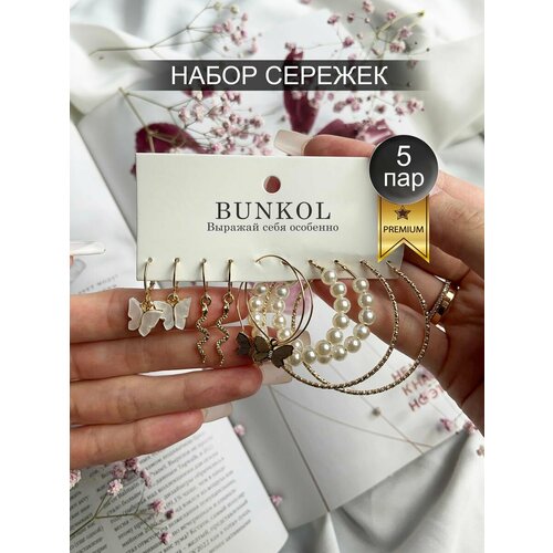 Комплект серег Bunkol, пластик, эмаль, размер 30 мм, золотой