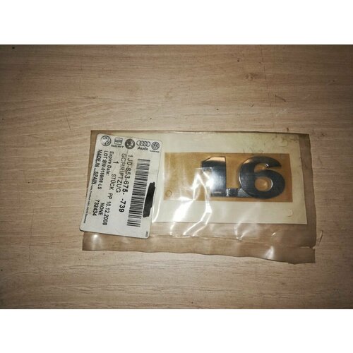 Шильдик VW 16 4900₽