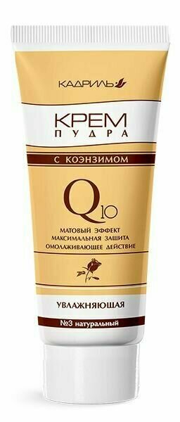 ГГалант Косметик Тональный крем-пудра Кадриль Q10, тон 3 Натуральный, 40 мл