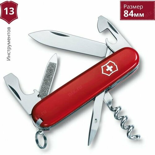 Швейцарский нож Victorinox Sportsman Sportsman открывалка для банок tescoma presto