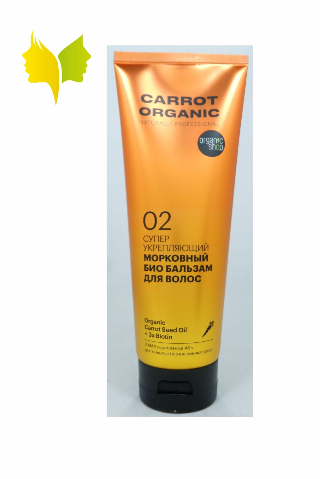 Carrot / Био бальзам для волос "Супер укрепляющий", 250 мл