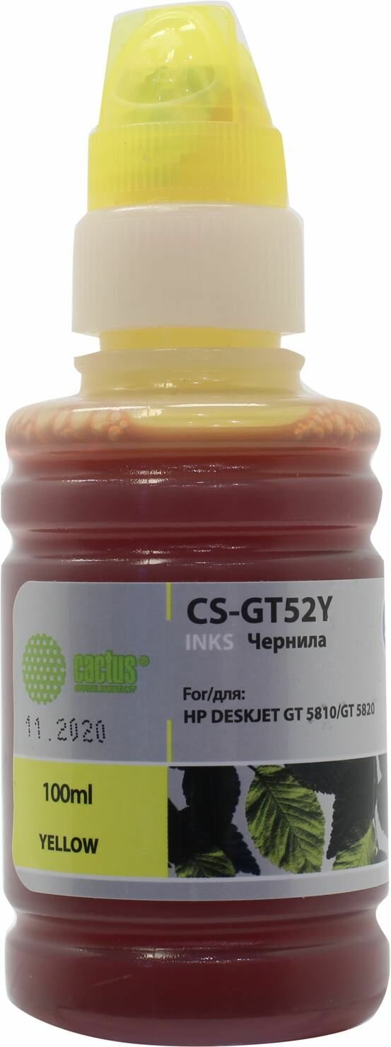 Чернила CACTUS , для HP, 100мл, желтый - фото №7