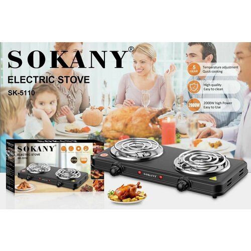 Плита электрическая настольная SOKANY SK-5110 2000ВТ 229900₽